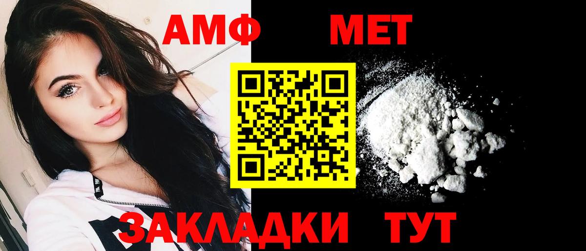 Амфетамин 97%  Вход с VPN  АМФЕТАМИН  Хабаровск 