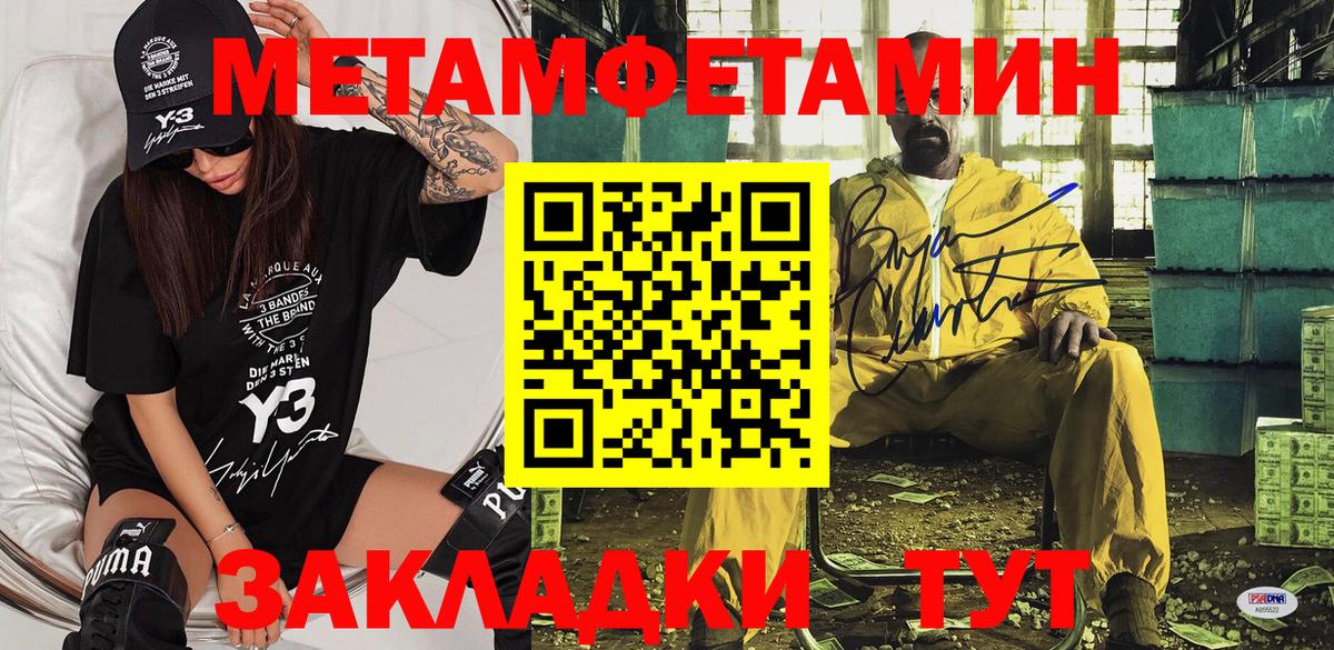 Amphetamine Premium Хабаровск