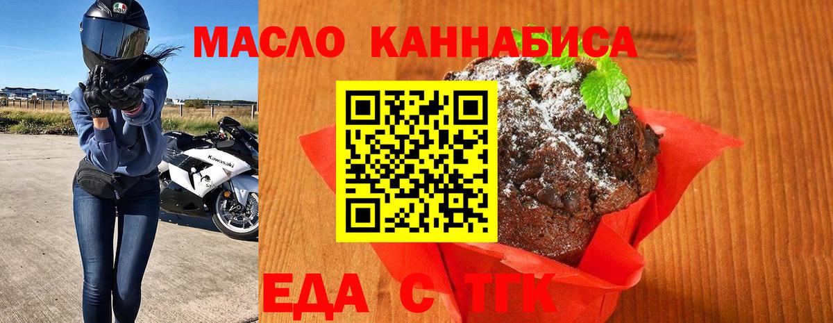 ГАШ  Вход с VPN  MDMA  COCAIN  А ПВП СК   НБОМе  Меф кристаллы  ГАШИШ  Хабаровск  Бошки Шишки 