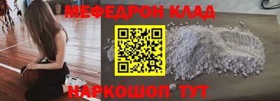 прущие грибы Пенза