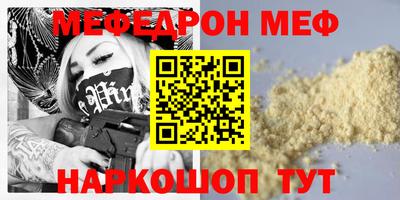 прущие грибы Пенза