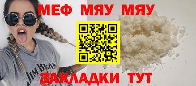 ГАЛЛЮЦИНОГЕННЫЕ ГРИБЫ Первоуральск