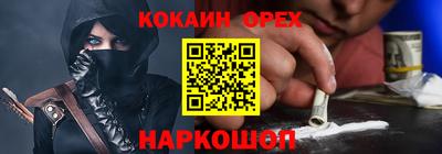 ГАЛЛЮЦИНОГЕННЫЕ ГРИБЫ Партизанск