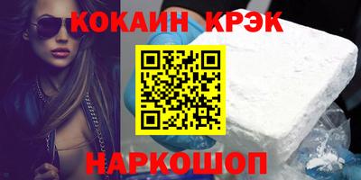 ГАЛЛЮЦИНОГЕННЫЕ ГРИБЫ Первоуральск