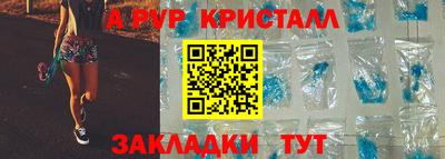прущие грибы Пенза