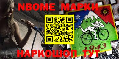 ГАЛЛЮЦИНОГЕННЫЕ ГРИБЫ Партизанск