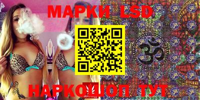 ГАЛЛЮЦИНОГЕННЫЕ ГРИБЫ Первоуральск