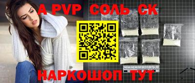 прущие грибы Пенза