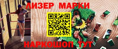 прущие грибы Пенза