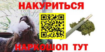 ГАЛЛЮЦИНОГЕННЫЕ ГРИБЫ Партизанск