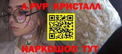 ГАЛЛЮЦИНОГЕННЫЕ ГРИБЫ Партизанск