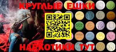 ГАЛЛЮЦИНОГЕННЫЕ ГРИБЫ Первоуральск