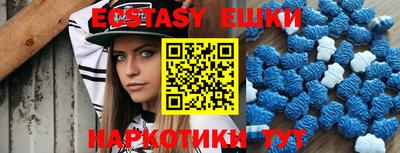 прущие грибы Пенза