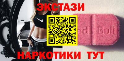 ГАЛЛЮЦИНОГЕННЫЕ ГРИБЫ Первоуральск