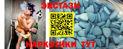 ГАЛЛЮЦИНОГЕННЫЕ ГРИБЫ Первоуральск