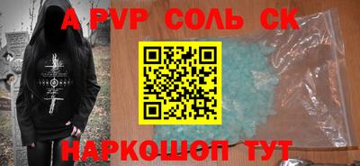 ГАЛЛЮЦИНОГЕННЫЕ ГРИБЫ Партизанск