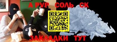 ГАЛЛЮЦИНОГЕННЫЕ ГРИБЫ Партизанск