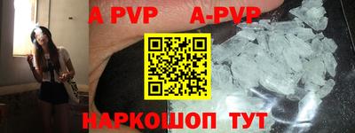 прущие грибы Пенза