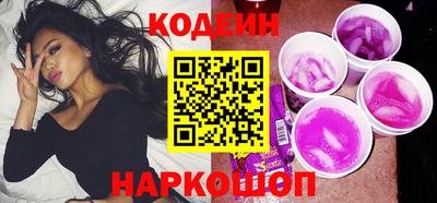 ГАЛЛЮЦИНОГЕННЫЕ ГРИБЫ Партизанск