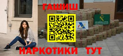 ГАЛЛЮЦИНОГЕННЫЕ ГРИБЫ Партизанск