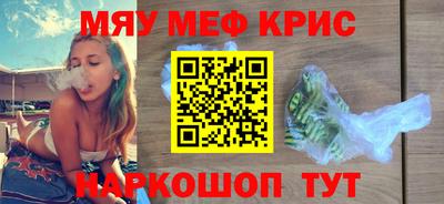 прущие грибы Пенза
