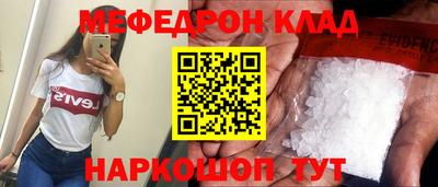 ГАЛЛЮЦИНОГЕННЫЕ ГРИБЫ Партизанск
