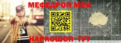 прущие грибы Пенза