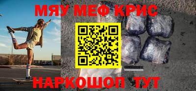 прущие грибы Пенза