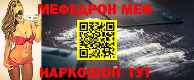 прущие грибы Пенза