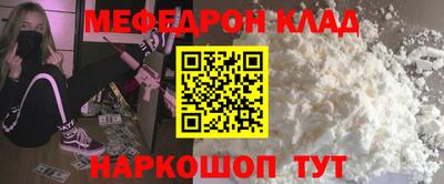 прущие грибы Пенза