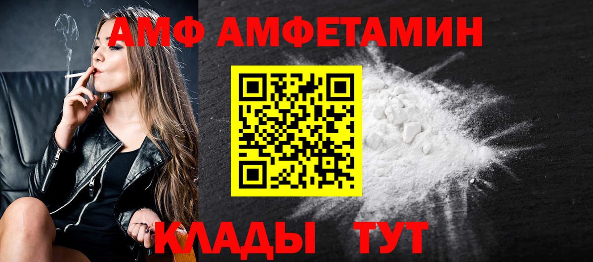 МЕТАМФЕТАМИН винт Хабаровск