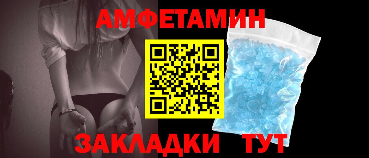 Первитин Декстрометамфетамин 99.9%  Первитин Декстрометамфетамин 99.9%  Хабаровск  Вход с VPN 