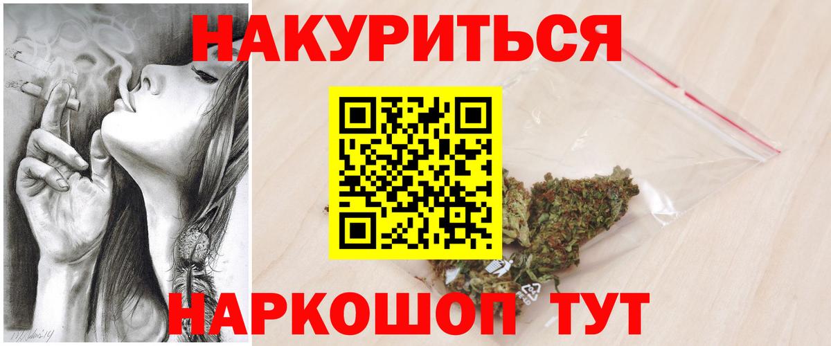 Канабис SATIVA & INDICA  Вход с VPN  Шишки марихуана OG Kush  Хабаровск  Канабис марихуана  Каннабис Amnesia 